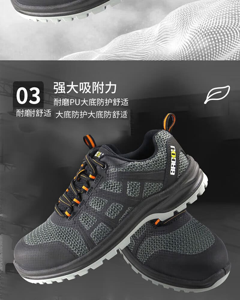巴固（BACOU） SHX323503E X3 安全鞋 (舒适、轻便、透气、防砸、电绝缘、蓝灰橙款)